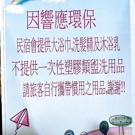 런아이 번버리 프룻 랜치 비앤비 아파트 외부 사진