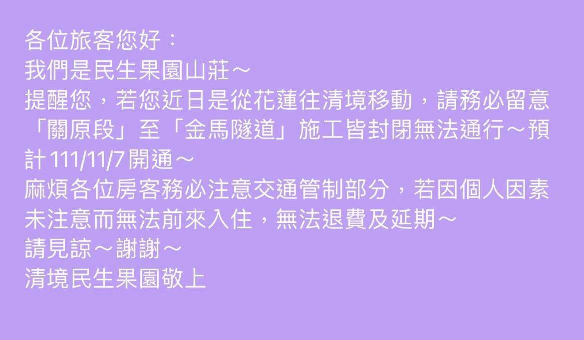 런아이 번버리 프룻 랜치 비앤비 아파트 외부 사진